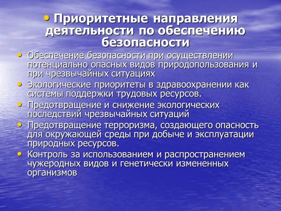 Оптимизация процессов ведения учёта газа