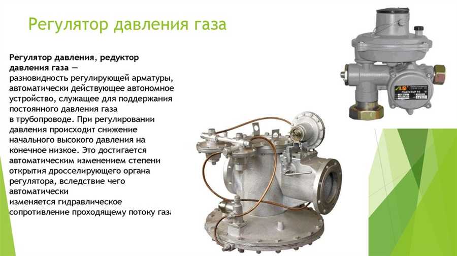 Использование датчиков давления нового поколения для точной регуляции газовых систем