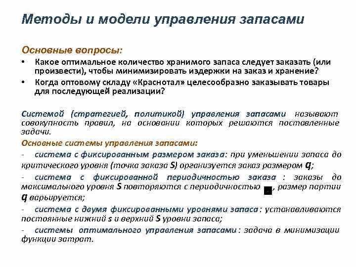 Роль автоматизации в точном учете и управлении газом