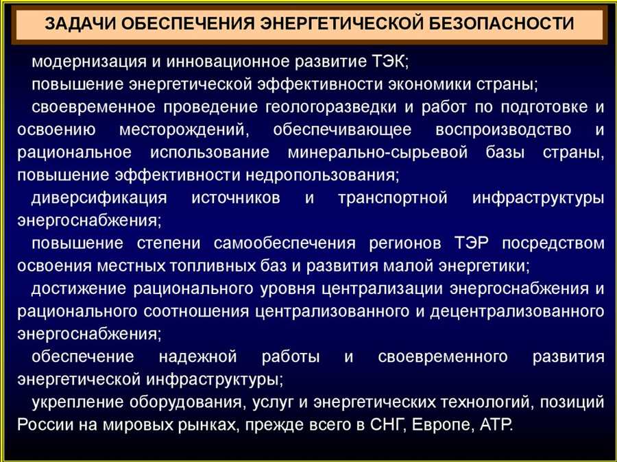 Правила эксплуатации и обновления надежных узлов газа