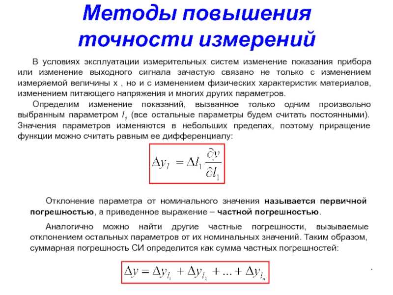 Инновационный метод расчета утечек газа через анализ данных со спутников