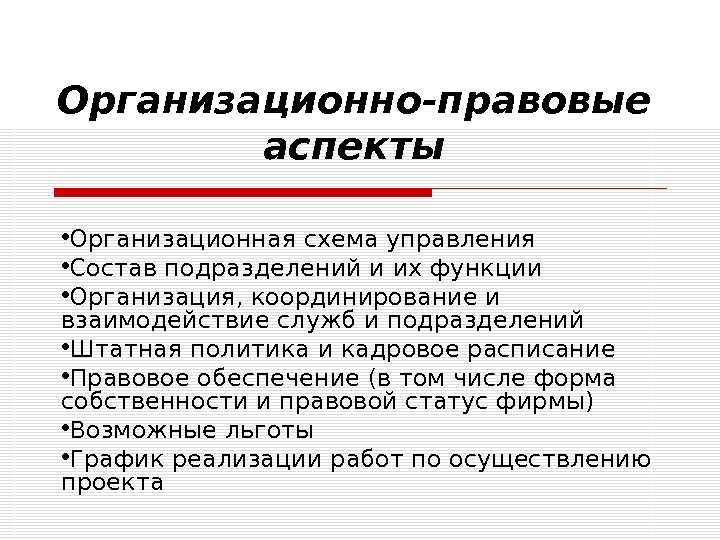 Технические аспекты управления газовыми сетями