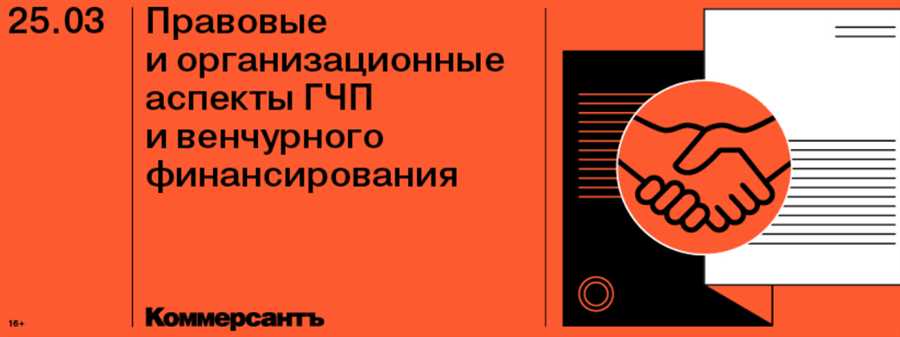 Права и обязанности потребителей газа